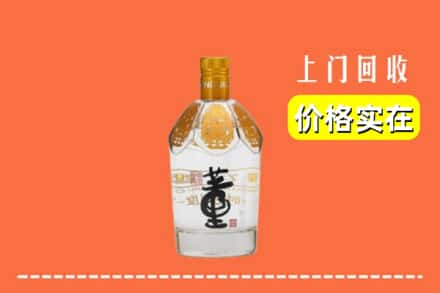 新北区回收董酒