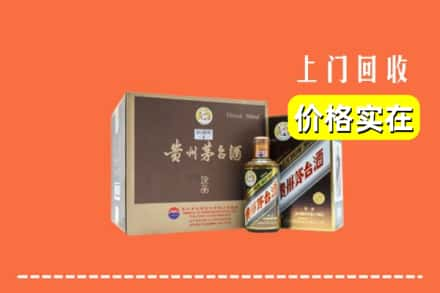 新北区回收彩釉茅台酒